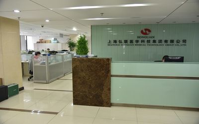 चीन Shanghai Honglian Medical Tech Group कंपनी प्रोफाइल